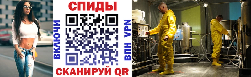 наркошоп  Кедровый  Amphetamine Розовый 