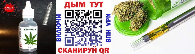 Еда ТГК марихуана  Кедровый 