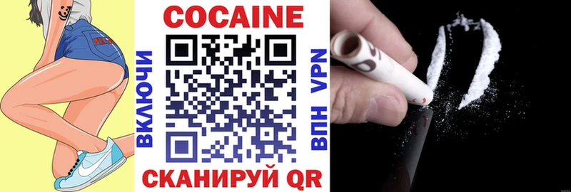КОКАИН Боливия Кедровый