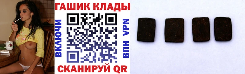ГАШ Premium  OMG маркетплейс  Кедровый 