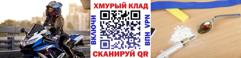 ГЕРОИН VHQ  цены   Кедровый 