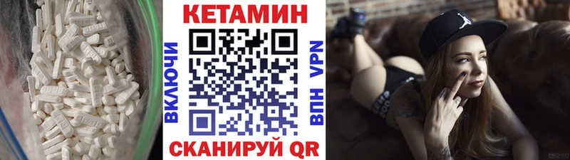 КЕТАМИН ketamine  где купить наркотик  Кедровый 
