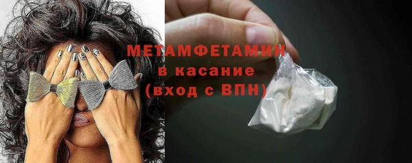 МДМА Беломорск