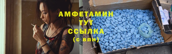 МДМА Беломорск