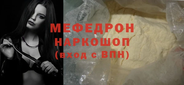 МДМА Беломорск