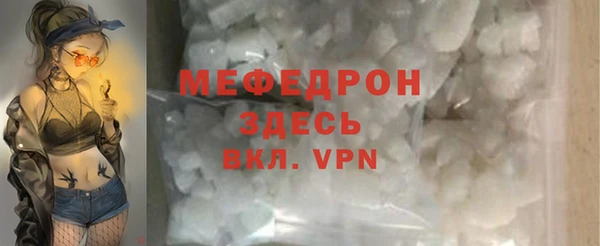 тгк Богородск