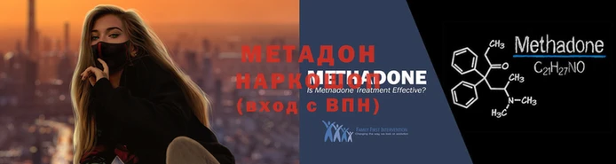 МДМА Беломорск