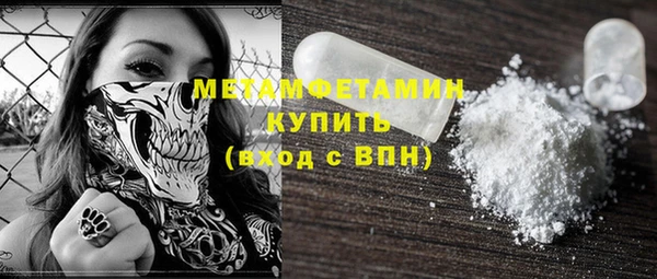МДМА Беломорск
