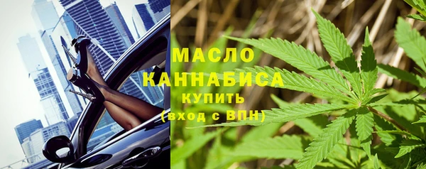 тгк Богородск