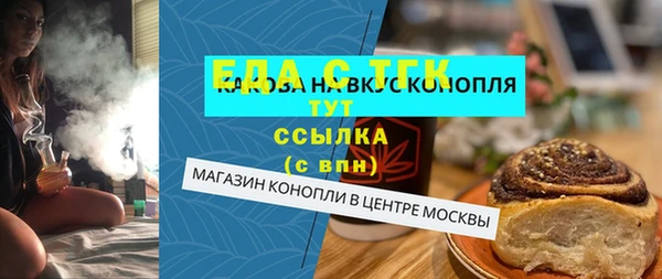 прущие грибы Богданович