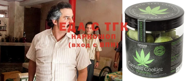 марки nbome Балахна