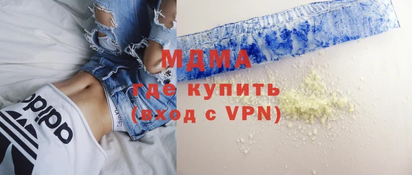 МДМА Беломорск