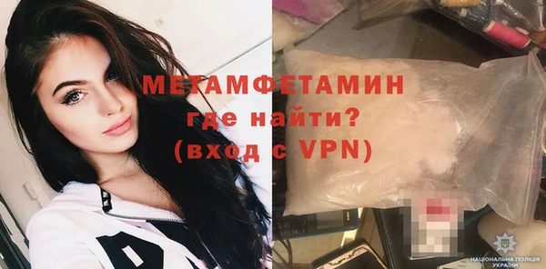 МДМА Беломорск