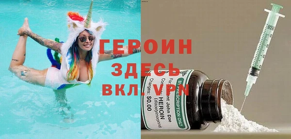 PSILOCYBIN Белокуриха