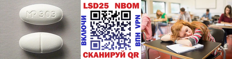 ЛСД экстази ecstasy  Кедровый 