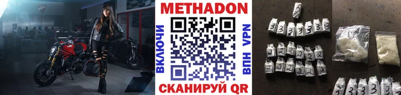 МЕТАДОН мёд  shop формула  Кедровый  купить наркоту 