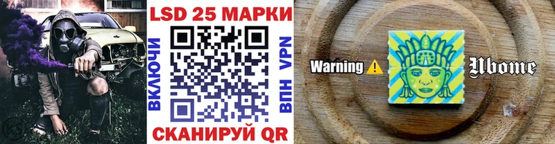 Марки N-bome 1500мкг  Кедровый 