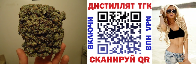 продажа наркотиков Кедровый ТГК концентрат